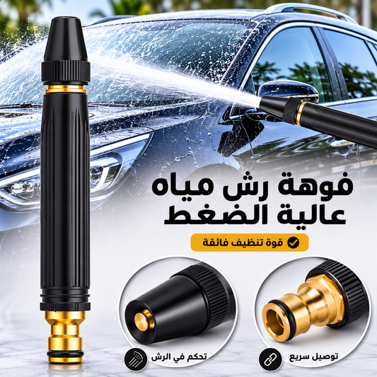 جهاز ضغط المياه السحري مع رأس صنبور دوار 360 درجة عالي الضغط وموفر للمياه للمطبخ والحمام
