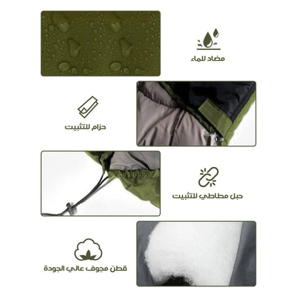 كيس النوم السيفري للكشتات والطوارئ